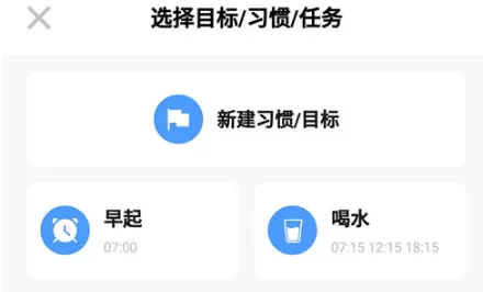 探记记录
