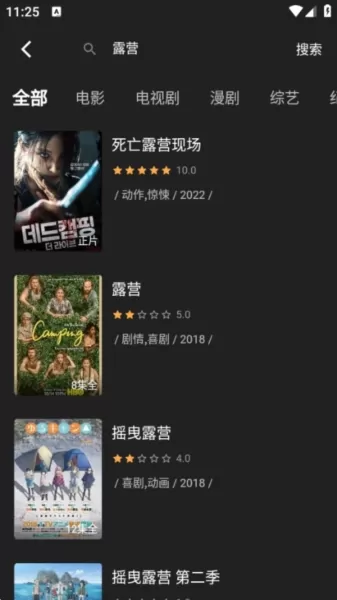 奈飞工厂安卓客户端
