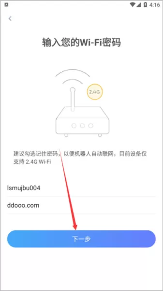 xwow晓舞