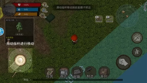 饥荒收集生存无广告版