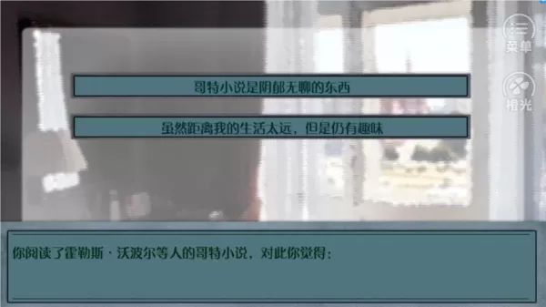 成为文豪的一百种方法清软修改版
