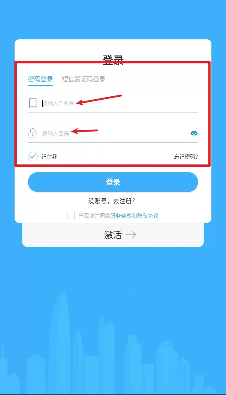 睿单