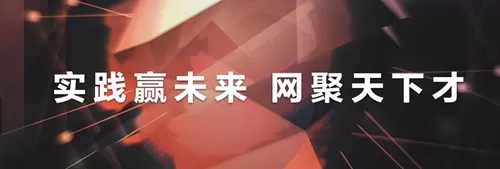 校友邦学生端