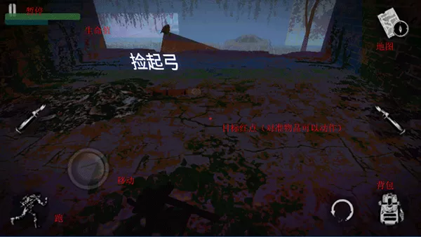 坠落生存中文最新版(The Fall)