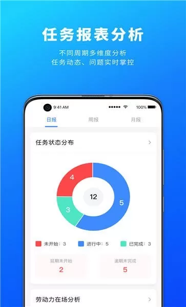 源著e施工