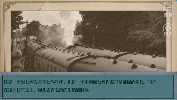 成为文豪的一百种方法清软修改版