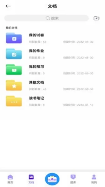进步本
