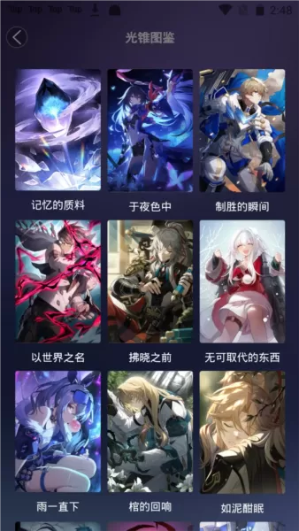 星穹铁道工坊助手