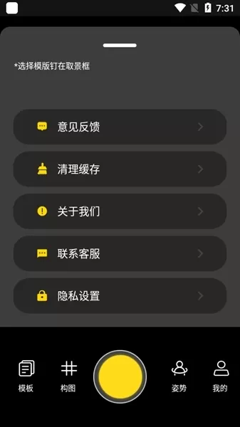 酷库软件