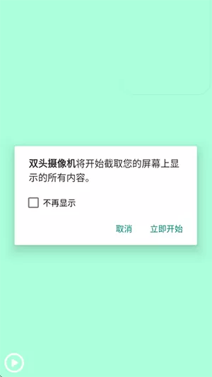 双头摄像机