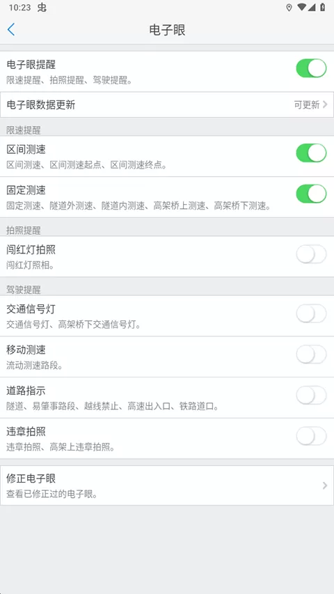 优驾行
