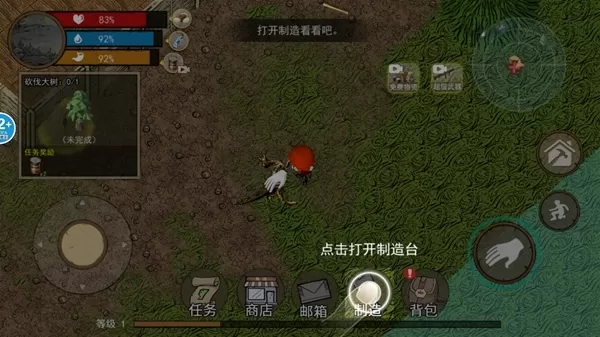 饥荒收集生存无广告版