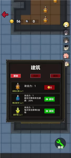 消灭塔哥最新版