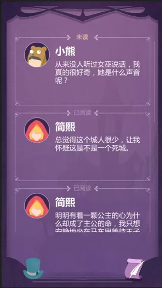 蚀梦游戏官方版