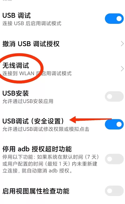 小黑屋App官方版