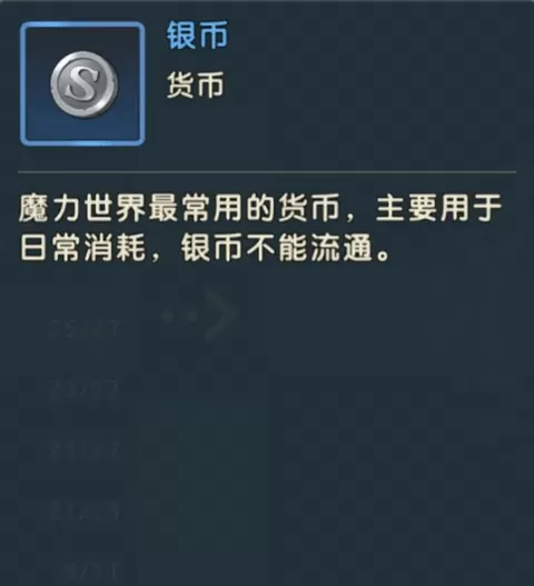 魔力宝贝复兴