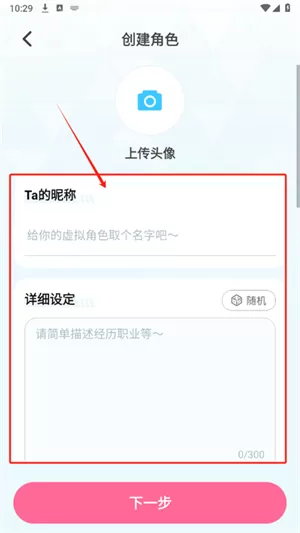 何小萌官方版