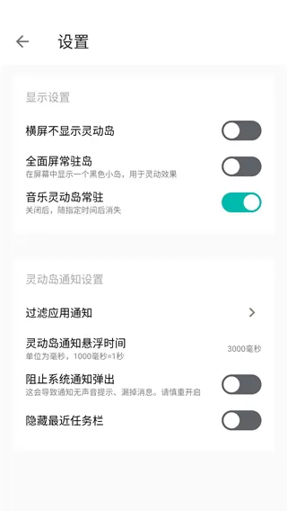 vivo灵动岛