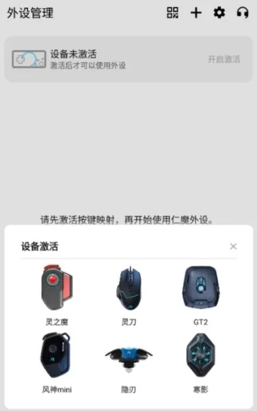 仁魔游戏厅最新版本