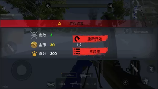 我的吃鸡世界