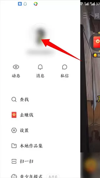 快手赚钱版最新版