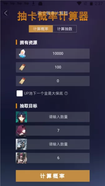星穹铁道工坊助手