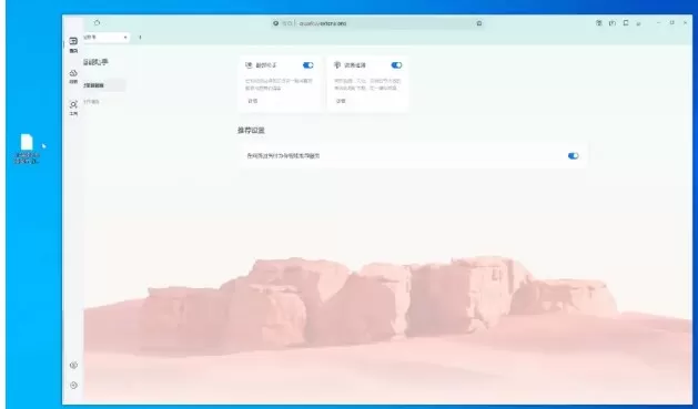 夸克浏览器hd