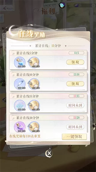 甜甜的你手游官方版
