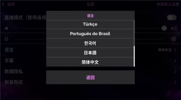 夜书中文版