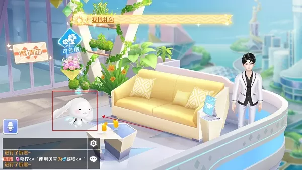 qq炫舞