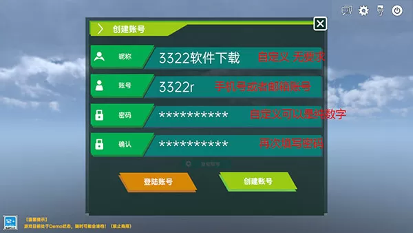 侏罗纪岛手游版