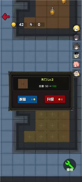 消灭塔哥最新版