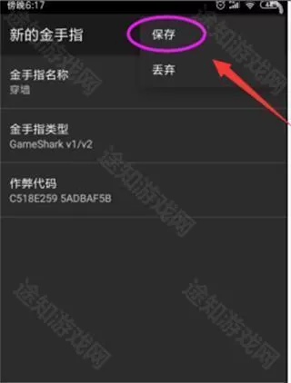 GBC模拟器中文版