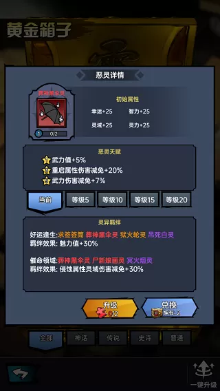 神秘复苏手游