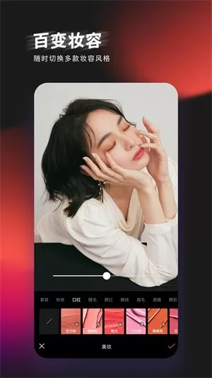 轻图VIP订阅解锁版