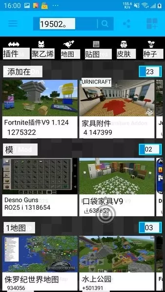 轻触翻译