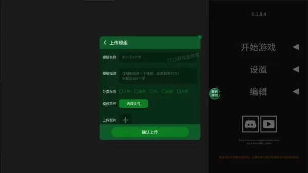 水果游乐场Fruit Playground