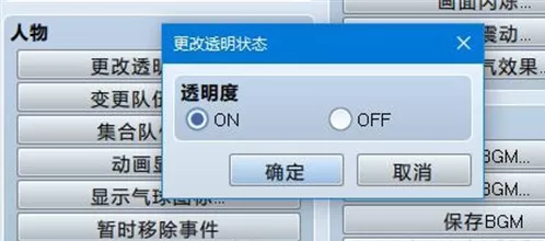rpg maker mz中文版