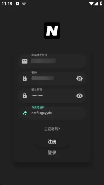 奈飞工厂安卓客户端