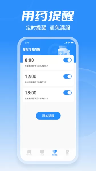 海绵体