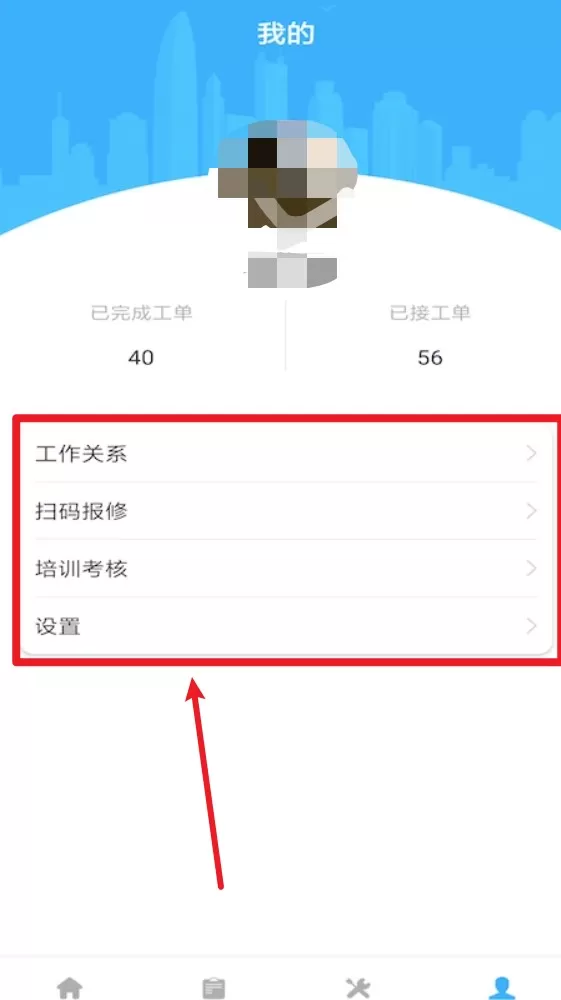 睿单