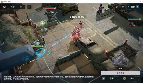 少女前线2追放安卓安装包