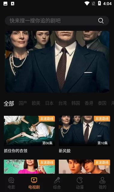 剧乐多app