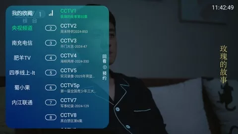 萍萍TV