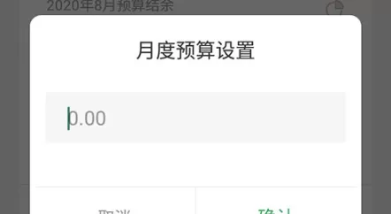 探记记录