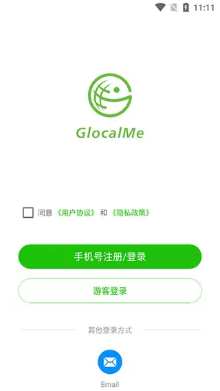 吉客猫随身WiFi手机版(GlocalMe)