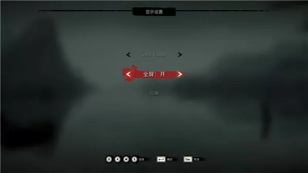 斩妖行