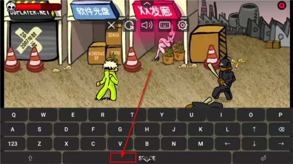 闪客快打3中文版