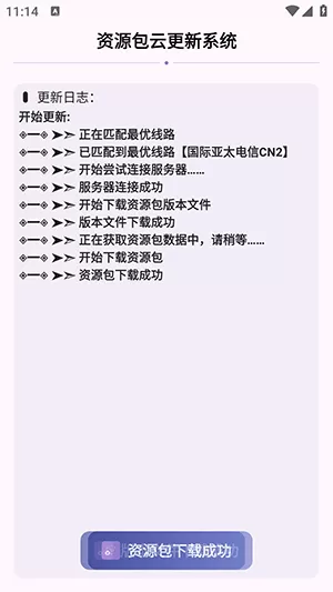 简妙匣app