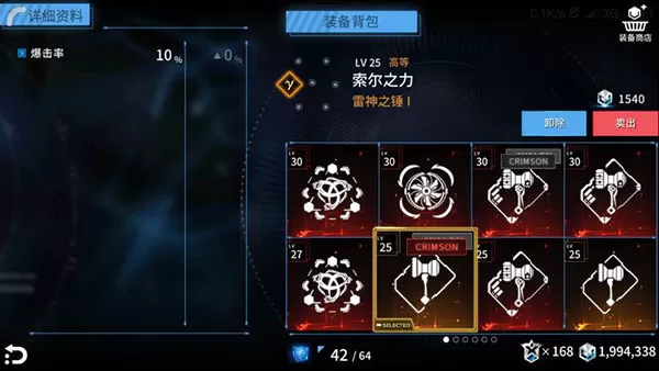 聚爆小米版